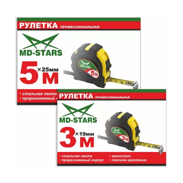 Рулетка измерительная MD-STARS 20G-3019 купить в Нефтеюганске