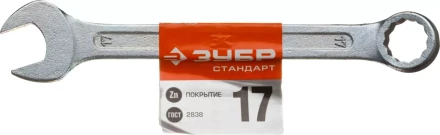 Ключи гаечные комбинированные серия СТАНДАРТ купить в Нефтеюганске