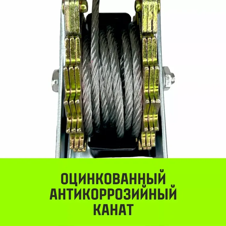 Лебедка рычажная гаражная HITCH CP 2002 2000 кг канат 2.8 м двойной храповый механизм (SZ073185) купить в Нефтеюганске