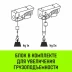 Мини таль электрическая стационарная HITCH РА500 250/500кг 12/6м 220В (SZ086104) купить в Нефтеюганске