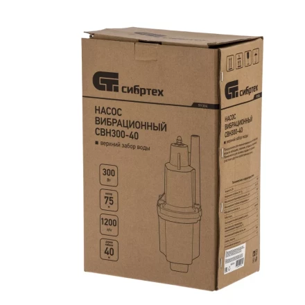 Вибрационный насос СВН300-40, верхний забор, 300 Вт, напор 75 м, 1200 л/ч, кабель 40 м Сибртех 99304 купить в Нефтеюганске