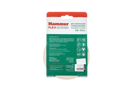 Круг шлиф. самосцепляющийся HAMMER 125мм P120 8отв. купить в Нефтеюганске