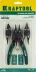 Съемник стопорных колец KRAFTOOL, внешний/внутренний, 12-в-1 22811 купить в Нефтеюганске
