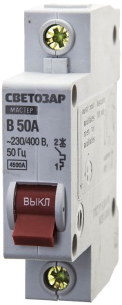 Выключатель СВЕТОЗАР автоматический, 1-полюсный, &quot;B&quot; (тип расцепления), 50 A, 230 / 400 В 49050-50-B купить в Нефтеюганске