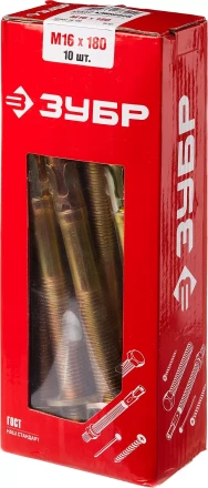 ЗУБР М16 х 180 мм, 10 шт, клиновой анкер (302032-16-180) купить в Нефтеюганске