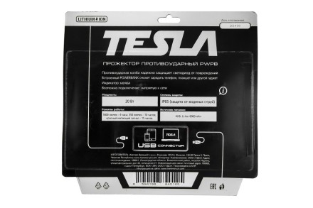 Фонарь TESLA PWPB 20Вт, 1800 Лм купить в Нефтеюганске
