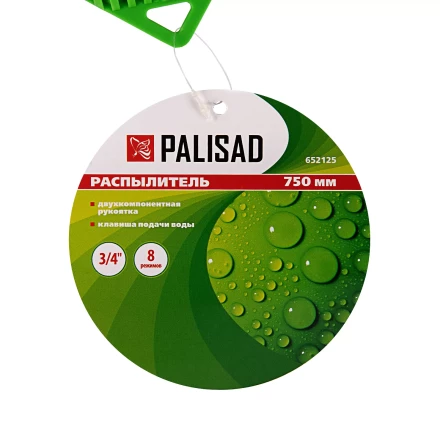Распылитель 8 режимов Palisad 652125, общая длина 750 мм, металлический корпус купить в Нефтеюганске