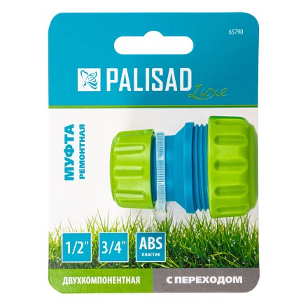 Муфта соединительная Palisad 65790 с переходом 1/2-3/4, пластмассовая купить в Нефтеюганске