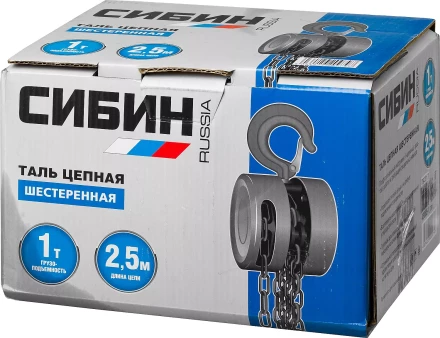 Таль цепная СИБИН шестеренная, 1т/2,5м 43085-1_z01 купить в Нефтеюганске