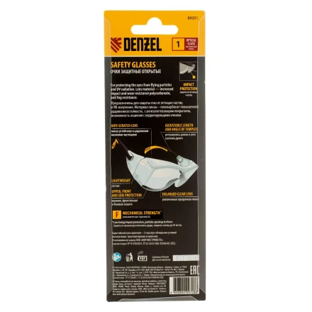 Очки защитные открытые Denzel 89201, поликарбонатные, увеличенная прозрачная линза,  регулируемые дужки купить в Нефтеюганске