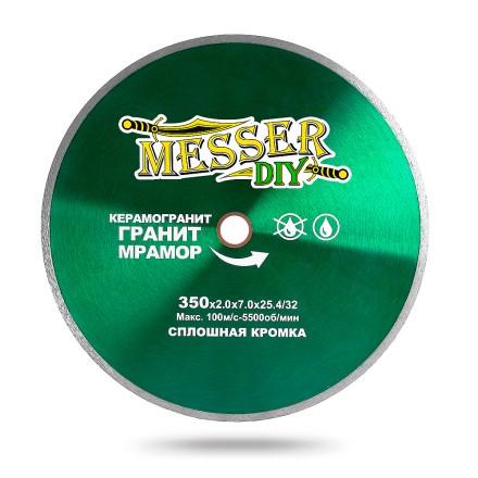 Алмазный диск MESSER-DIY диаметр 350 мм со сплошной режущей кромкой для резки керамогранита, гранита и мрамора купить в Нефтеюганске