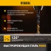 Набор сверл по металлу Denzel 723003, 1-10 мм, Р6М5-TiN, Golden Tip, 19 шт купить в Нефтеюганске