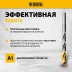 Набор сверл по металлу Denzel 723003, 1-10 мм, Р6М5-TiN, Golden Tip, 19 шт купить в Нефтеюганске