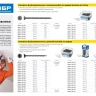 Саморезы фосфатированные с мелкой резьбой, гипсокартон-металл, ЗУБР 300016-35-025, PH2, 3,5 x 25 мм, 75 шт 300016-35-025 купить в Нефтеюганске