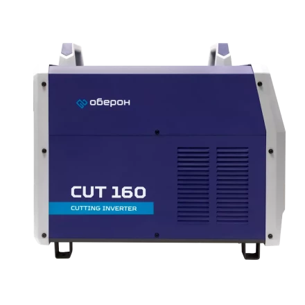 Аппарат воздушно-плазменной резки Оберон CUT 160 KG4161 купить в Нефтеюганске