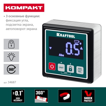 Уровень-уклономер электронный KRAFTOOL 4Х90° KOMPAKT 34687 купить в Нефтеюганске