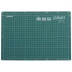 Коврик OLFA защитный, формат A4 OL-CM-A4 купить в Нефтеюганске
