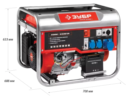 Генератор бензиновый ЗЭСБ-5500-Э серия МАСТЕР купить в Нефтеюганске