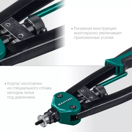 Резьбовые заклепочники двуручные KRAFTOOL NUT-12 31183 купить в Нефтеюганске