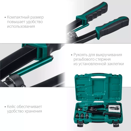 Резьбовые заклепочники двуручные KRAFTOOL NUT-12 31183 купить в Нефтеюганске