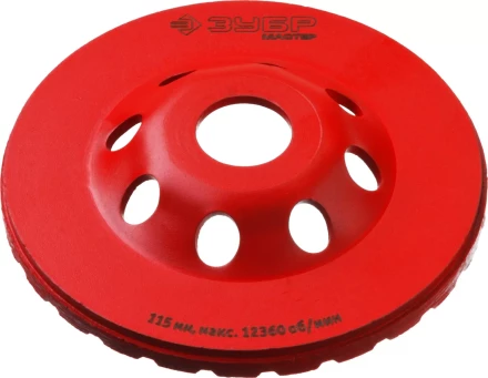 Чашки алмазные шлифовальные Турбо серия МАСТЕР купить в Нефтеюганске