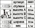 Стремянка стальная Энкор 4 ступени 69661 купить в Нефтеюганске
