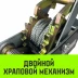Лебедка рычажная гаражная HITCH CP 4002 4000 кг канат 3 м двойной храповый механизм (SZ073186) купить в Нефтеюганске