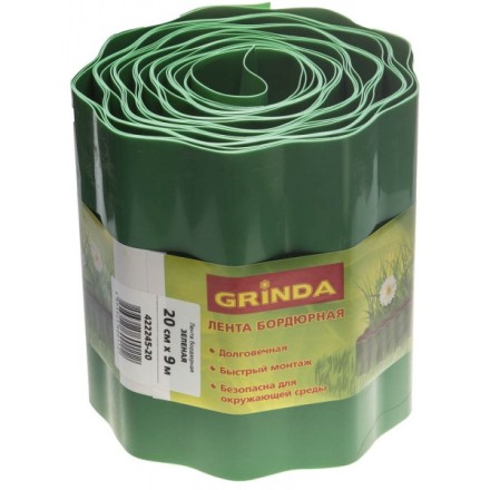 Лента бордюрная Grinda, цвет зеленый, 20см х 9 м 422245-20 купить в Нефтеюганске