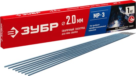 ЗУБР Д 2.0 х 300 мм, 1 кг в коробке, МР-3 рутиловый, электрод сварочный (40011-2.0) купить в Нефтеюганске
