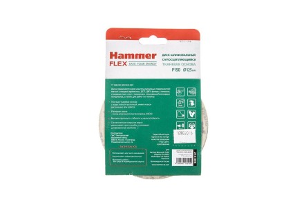 Круг шлиф. самосцепляющийся HAMMER 125мм P150 8отв. купить в Нефтеюганске