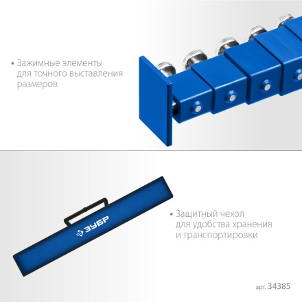 ЗУБР 5 м, телескопическая линейка, Профессионал (34385) купить в Нефтеюганске