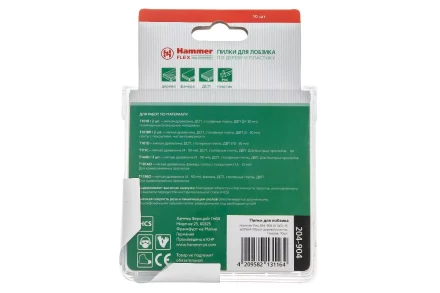 Пилки для лобзика HAMMER JG WD-PL набор No4 (10шт.) купить в Нефтеюганске