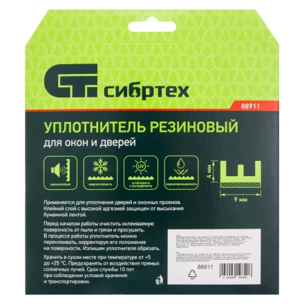 Уплотнитель резиновый, 12 м, профиль &quot;E&quot;, белый Сибртех 88911 купить в Нефтеюганске