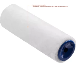 ЗУБР ВЕЛЮР, 8 х 180 мм, бюгель 8 мм, ворс 4 мм, 100% шерсть, все виды ЛКМ, малярный ролик, Профессионал (02514-18)