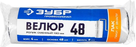 ЗУБР ВЕЛЮР, 8 х 180 мм, бюгель 8 мм, ворс 4 мм, 100% шерсть, все виды ЛКМ, малярный ролик, Профессионал (02514-18) купить в Нефтеюганске