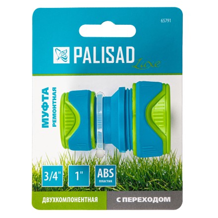 Муфта соединительная Palisad 65791 с переходом 3/4-1, пластмассовая купить в Нефтеюганске