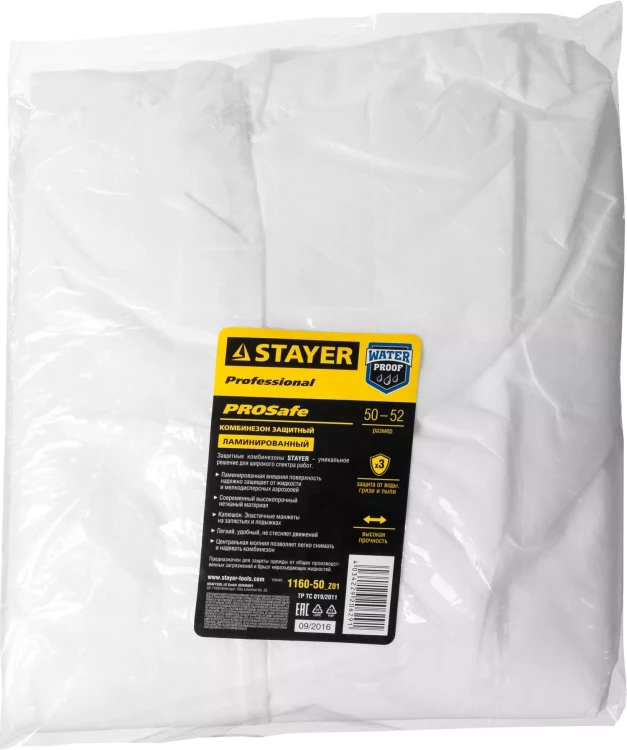 Комбинезон STAYER "PROFESSIONAL", защитный из ламинированного спанбонда, 50-52 размер 1160-50_z01 купить в Нефтеюганске