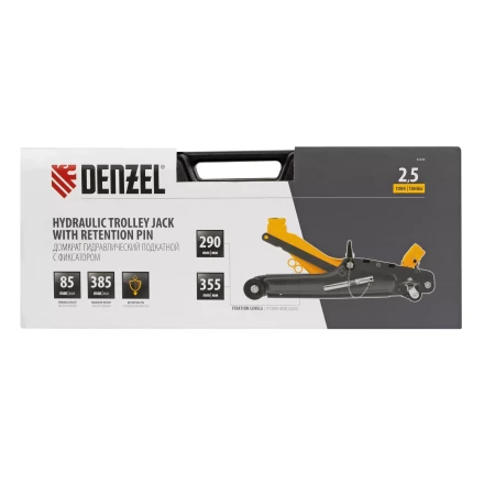 Домкрат гидравлический подкатной с фиксатором Denzel 51233, 2,5 т,  85-385 мм, в пласт. кейсе купить в Нефтеюганске