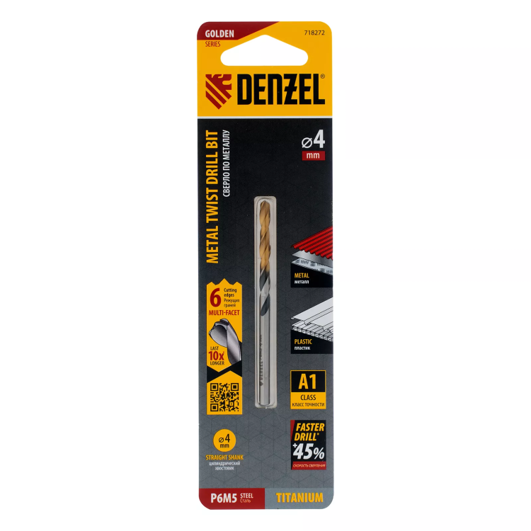 Сверло спиральное по металлу Denzel 4 x 75мм, Р6М5, Golden Tip, многогранная заточка 718272 купить в Нефтеюганске