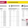 Винт DIN 7985 M4x30мм, 10шт, кл. пр. 4.8, оцинкованный, ЗУБР 303156-04-030 купить в Нефтеюганске