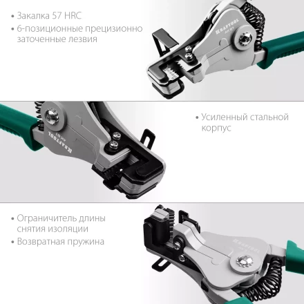 Стриппер АК-61 полуавтоматический с фасонными ножами 22683 купить в Нефтеюганске