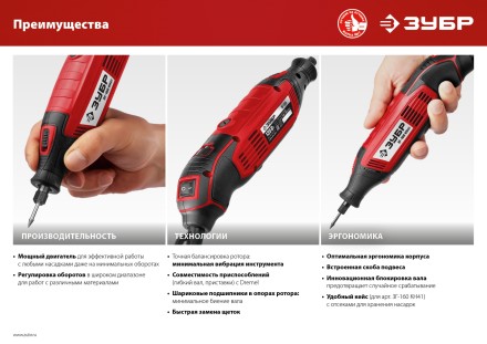 Гравер электрический ЗГ-135 серия МАСТЕР купить в Нефтеюганске