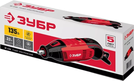 Гравер электрический ЗГ-135 серия МАСТЕР купить в Нефтеюганске