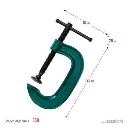 Струбцина KRAFTOOL EXTREM, тип G 32229-075 купить в Нефтеюганске