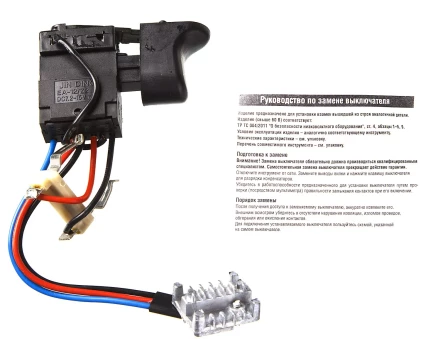 Выключатель постоянного тока U561-144-036 купить в Нефтеюганске