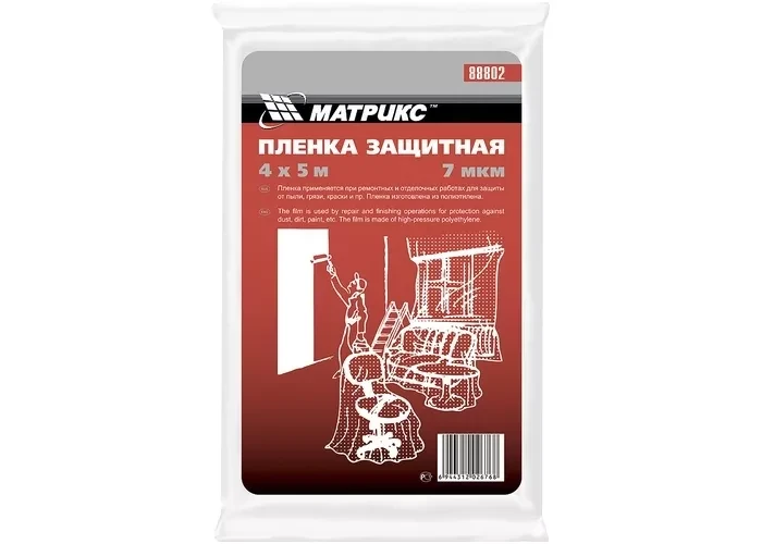 Пленка защитная 4 х 12,5 м 15 мкм полиэтиленовая MATRIX 88828 купить в Нефтеюганске
