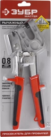 Просекатели для тонкостенных металлоконструкций серия МАСТЕР купить в Нефтеюганске