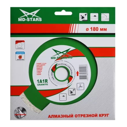 Диск алмазный 1A1R GRANITE MD-STARS 180*1,4*10*25,4 mm купить в Нефтеюганске