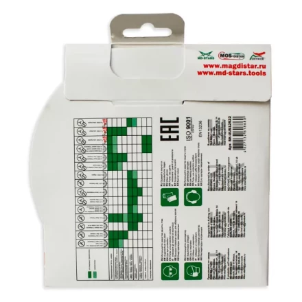 Диск алмазный по бетону 1A1RSS ULTRA UNIVERSAL SKYWER 125*2,0*10*10T*22,23 mm купить в Нефтеюганске