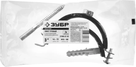 ЗУБР &quot;МАСТЕР&quot;. Хомут трубный с гайкой, оцинкованный, в комплекте с сантехнической шпилькой и дюбелем, 3&quot;, 1шт 37866-87-92 купить в Нефтеюганске